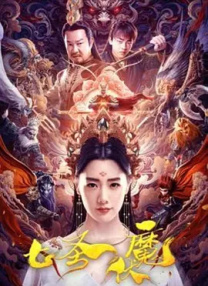 91精品久久香蕉国产线看观看